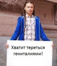 "Они же трутся гениталиями" : женщине не понравилось, что подростки лежат на одной полке в поезде