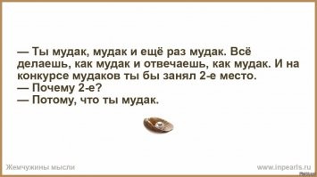 вот именно, победили по жизни, хотя я скорее склонен думать, что заняли второе место