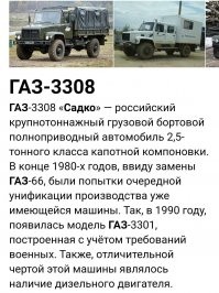 И чего минусят?