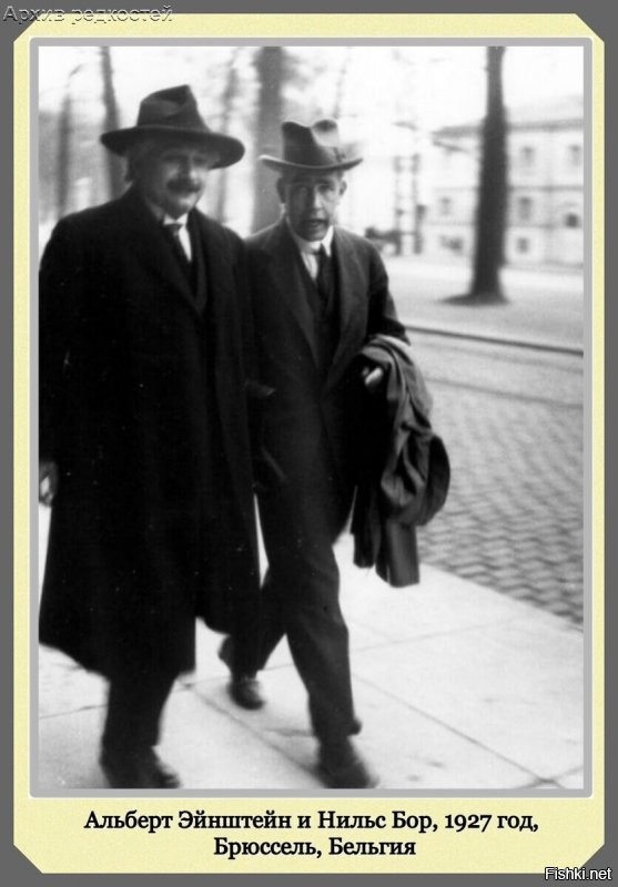 Альберт Эйнштейн и молодой Тилль Линдеманн...