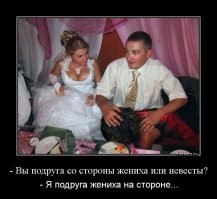 25 случаев на свадьбах, после которых стало очевидно, что брак обречен