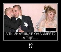 25 случаев на свадьбах, после которых стало очевидно, что брак обречен