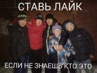 Да кто ж не знает пацанов с соседнего района?..