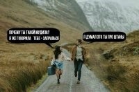 Так всё равно не заправился. Тупенькой, видать...