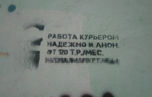 Ваше объявление?