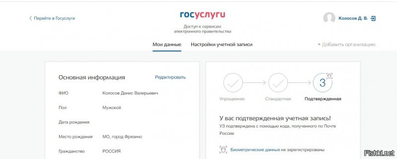 Ну вы прям Шерлок в юбке)