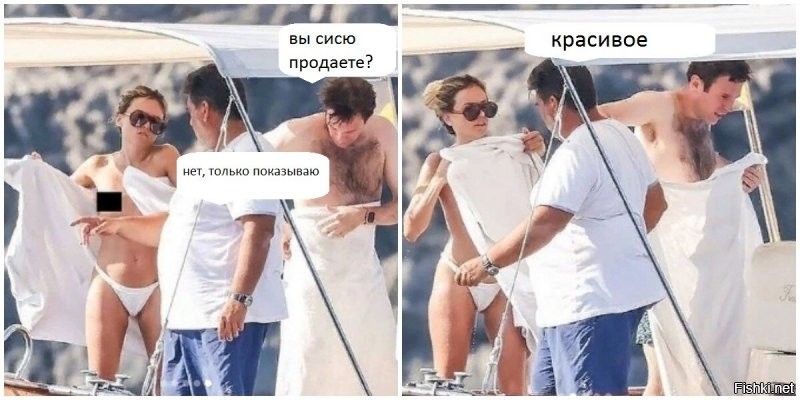 не просто намокло, а испачкалось.