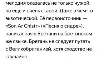 Скрины из соцсетей