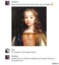 Скрины из соцсетей