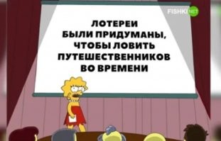 Повяжут беднягу.