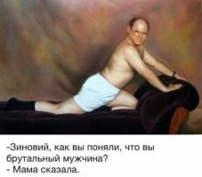 15 парней, чья брутальность не мешает им разводить комнатные растения