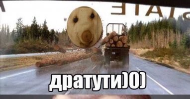 Белорусы, поставте китайчанам "Пункт назначения" до кучи.