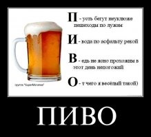 Алкопост на вечер этой пятницы