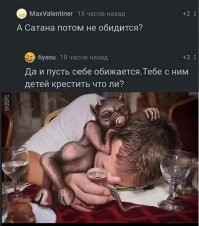 Я с собутыльником ругаться не намерен!
 Мне с ним пить ещё долго! 
 С наступающим праздником!