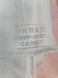 Сестра нашла на даче, эх ностальгия.