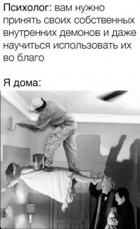 Эээ! Уберите оттуда парочку в правом нижнем углу, а то не дай Бог такие крутые леса обрушат!