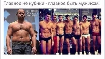 "Фу, у них жир и целлюлит!": тела олимпийских спортсменов, которые далеки от идеалов