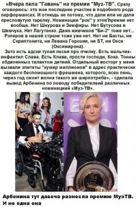 Брюзжание постасканной ковырялки. Законы против гей-пропаганды и особенно перфоманс с "Крим цэ украиньска зэмля!" вдруг разом отняли таланты у известной в прошлом издавательницы звуков ртом.