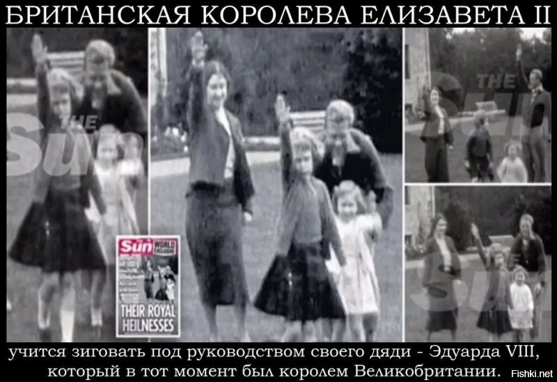 Удивительно, "весь цивилизованный мир" считал нацистов дурачками))