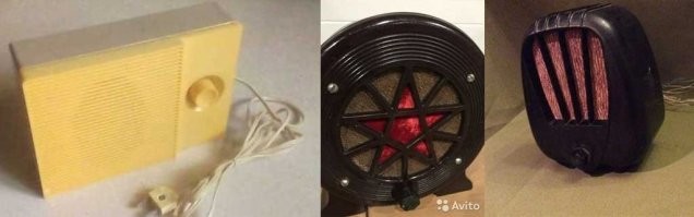 Да. Это та самая "Тарелка".
Тут на фото слева одна из самых распространенных моделей 70-80-х, что стояла практически в каждой квартире.
По середине и справа модели, выпущенные в 1951 году. В 40-х были подобные. Это те же самые "тарелки".