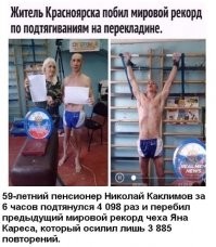 Так вот из-за кого пенсионный возраст подняли!