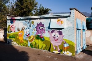 А правда, сложно было согласовать перед тем как делать сиё творение? И сам рисунок можно было бы согласовать с населением, а не заниматься отсебятиной. Возможно, какие-нибудь мультяшки смотрелись бы интереснее...