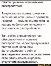 Как некоторые девушки выглядят в Instagram и реальности