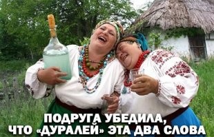 почему на картинках, фото, в кино - самогон мутный? у меня ни разу такой не получался, прозрачный и всё, с запахом бывает характерным, но не мутным