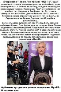 рубрика: еб@ла жаба гадюку.
Что Арбенина, что этот инвалид - одного поля ягоды.
Была бы такая же как те, кого она упомянула, ноги ее бы там не было!!!