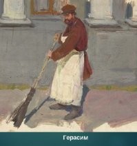  12 персонажей, которые в фильме не произнесли ни слова