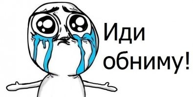 Немного весёлых картинок