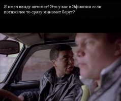 Дерзкие бразильские налетчики ошиблись с выбором жертвы