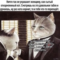 Смешные и познавательные картинки