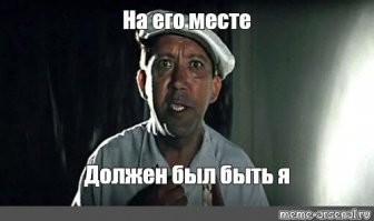 Смешные картинки из&nbsp;соц&nbsp;сетей