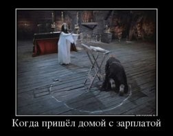 Интересные факты о съёмках первого советского фильма ужасов «Вий»