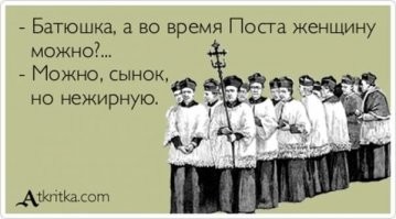 Очередное оскорбление чувств верующих.