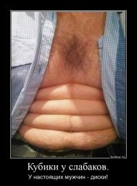 "Фу, у них жир и целлюлит!": тела олимпийских спортсменов, которые далеки от идеалов