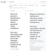 Ничего не понял. Если Вам не сложно, пожалуйста переведите на русский язык.