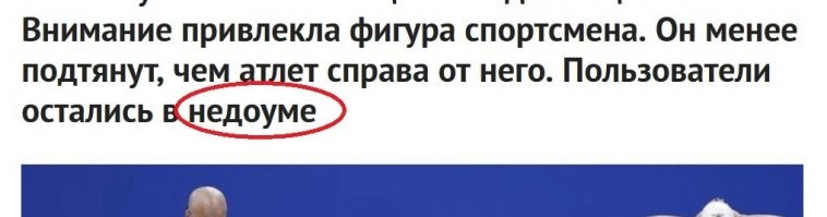 Сочинитель этого текста, походу, вместе со зрителями остался в недоуме, вот и пишет всякую чушь)))