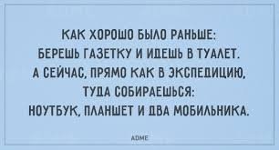 Байаны 90-ых