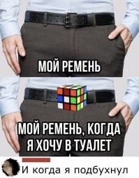 Нее, это все туфта. На зимней рыбалке, когда сидишь до талого, ждещб пока клюнет. Потом все, сильно хочется ( уж долгое время) поссать, а руки замерзли БЛИН, и ширинку расстегиваешь дооолгое время)) Эх, словами это не описать, это надо чувствовать))