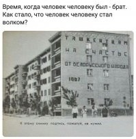 Когда те, кого мы называли "братьями", решили что они лучше, богаче, успешнее и умнее и захотели попировать на костях старшего брата.