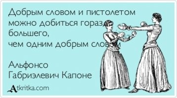 Губернатор Миссури&nbsp;помиловал супругов, направивших оружие на демонстрантов BLM
