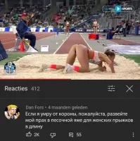 А мужчины разве в какую-то другую яму прыгают?