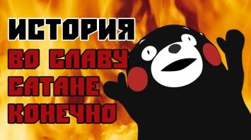 В Москве случайно задержали семью каннибалов-сатанистов, которые «очищали планету»