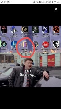 Фу таким быть!