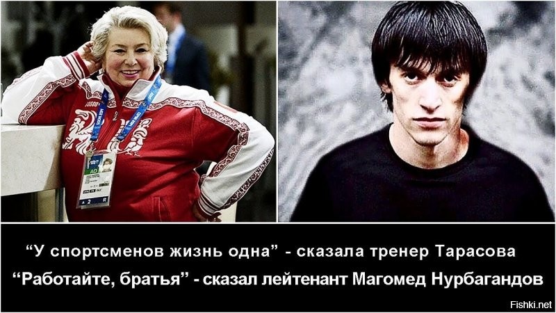 Это как сейчас с олимпиадой, посмотрите как они меня обсирают. За то, что я считаю позором сглотнуть, прогнуться и побежать за денюжкой к врагам.
==================
Да и меня минусят за ту же позицию, как и Вас.
Сколько минусов я набрал за эту картинку.
Я считаю ПОЗОР выступать под белым флагом!