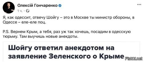 очень смелый типуля, прям "ЛЭВ" =) правда ему без проблем на улице в морду давали(кто не в курсе, есть кадры из Крыма) и чот от "лэва" только клочки были, за дерево целпляясь сползали на асфальт... ну а данный высер...ну вы поняли =)