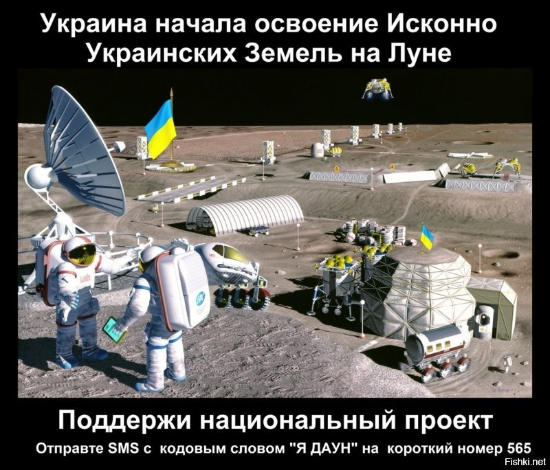 Украина сможет отправить туристов в космос в 2030 году