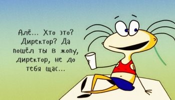 Масяня. О том, откуда взялась эта большеголовая милаха. 2000-е. Первые компьютеры, звуки модема и первый интернет